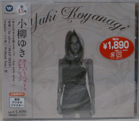 小柳ゆき - スーパーベスト・コレクション (2011)