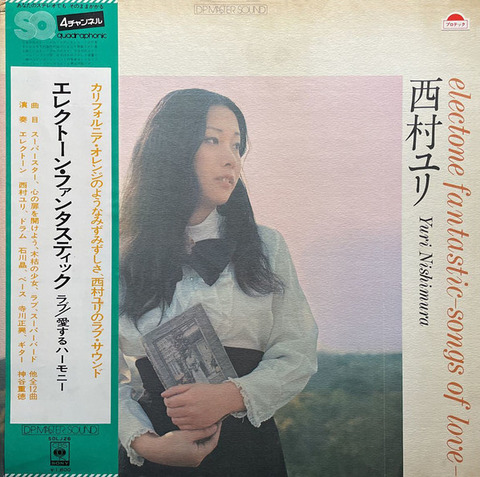 Yuri Nishimura - Electone Fantastic a