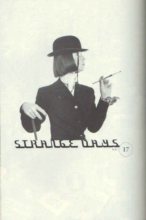 Strange Days #17a