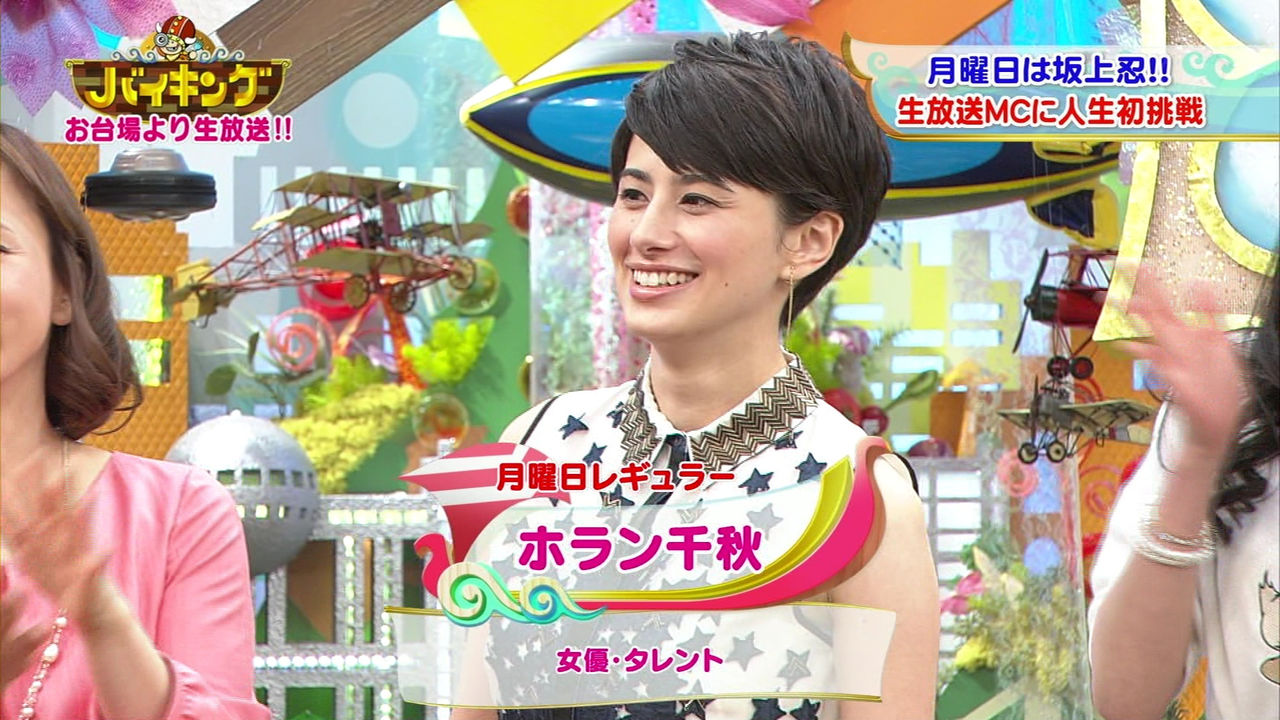 芸能ニュース ホラン千秋ちゃんの涙の理由は ニュースガイドニコニコ速報2 0 芸能ニュース ホラン千秋ちゃんの涙の理由は ニュースガイドニコニコ速報2 0
