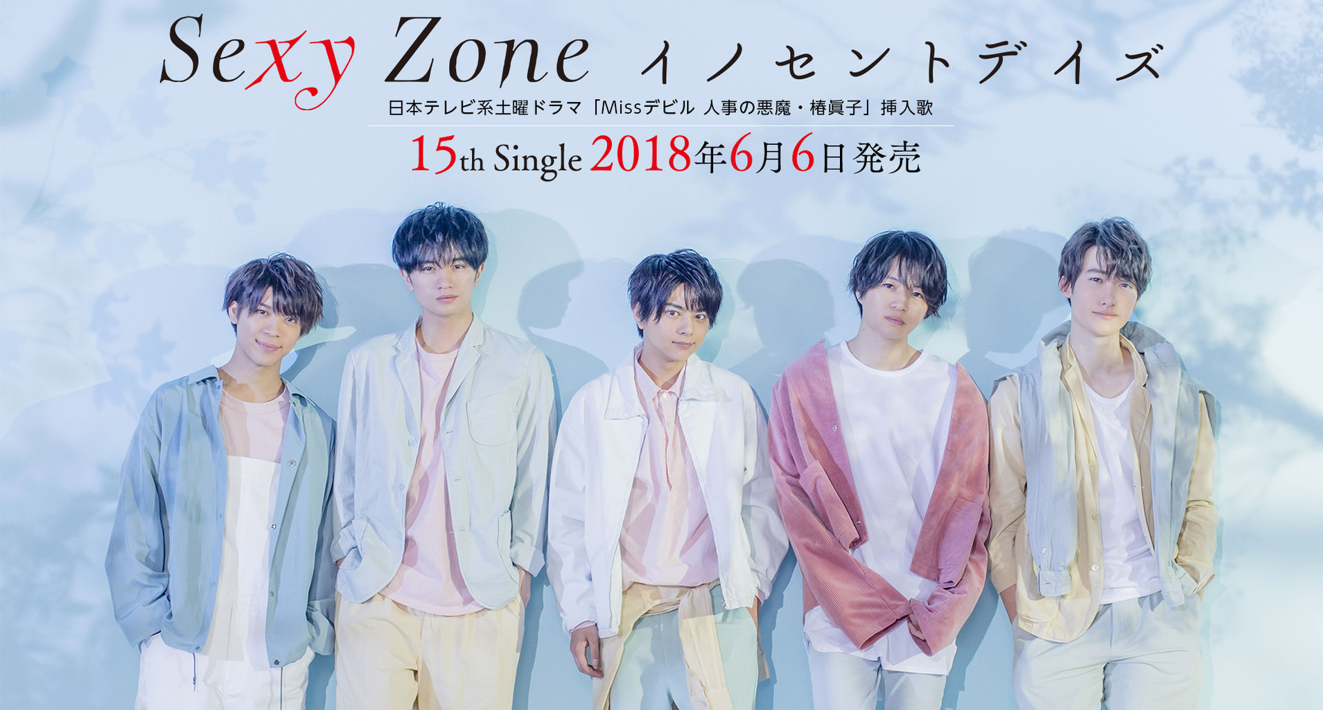 芸能ニュース 佐藤勝利を語る2chまとめ ニュースガイドニコニコ速報2 0 芸能ニュース 佐藤勝利を語る2chまとめ ニュースガイドニコニコ速報2 0