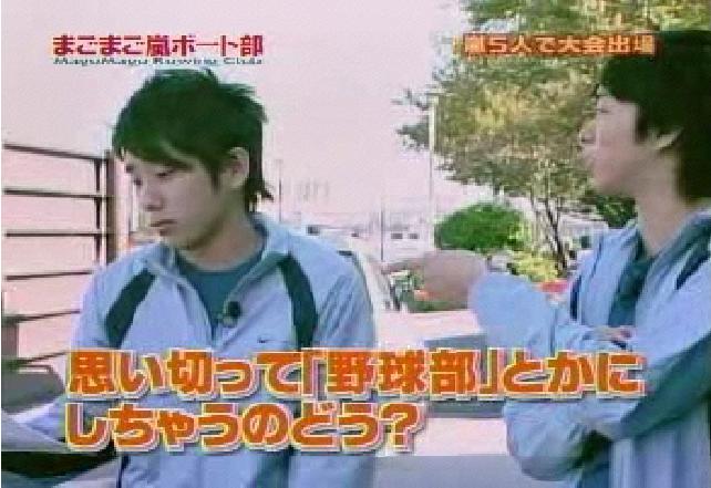 まごまご嵐ボート部 神 谷 俊 樹