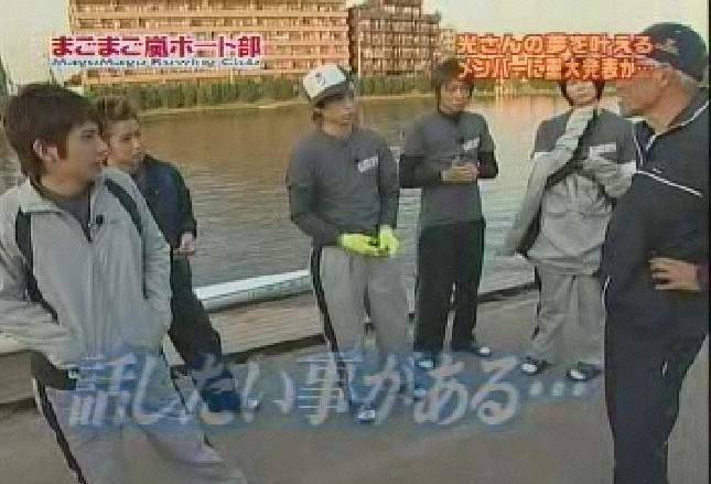 まごまご嵐ボート部 神 谷 俊 樹