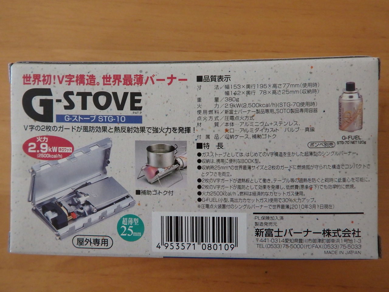 ポチッった ｷｬｰ 中途半端と言われてもo O