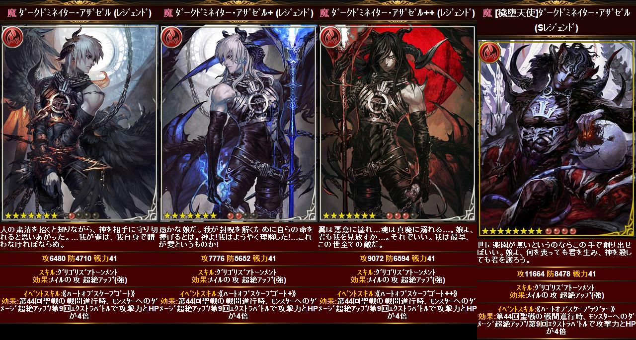 魔属性カード 超絶 強 攻撃 神撃のバハムート レジェンドカード情報補完所 魔属性カード 超絶 強 攻撃 神撃のバハムート レジェンドカード情報補完所