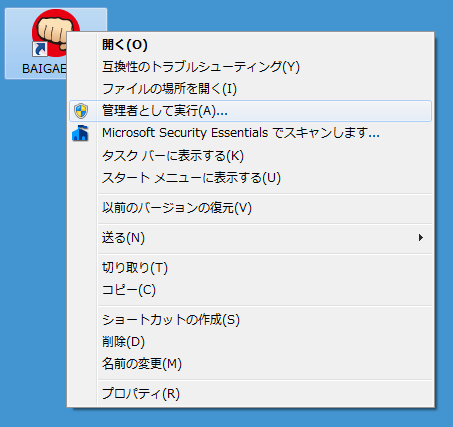 アイコン.png