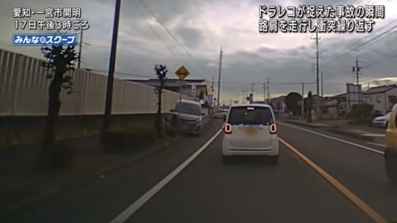 高齢者が運転するプリウスが路肩を暴走し次々と衝突