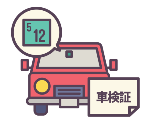 車検シールの標準位置を右上端へ移動、来年1月から適用