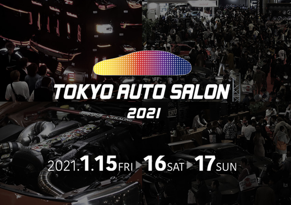 東京オートサロン2021、開催中止を発表