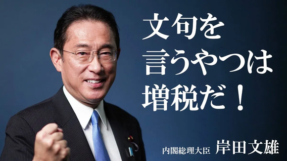 岸田総理、自動車税増税の検討を加速へ