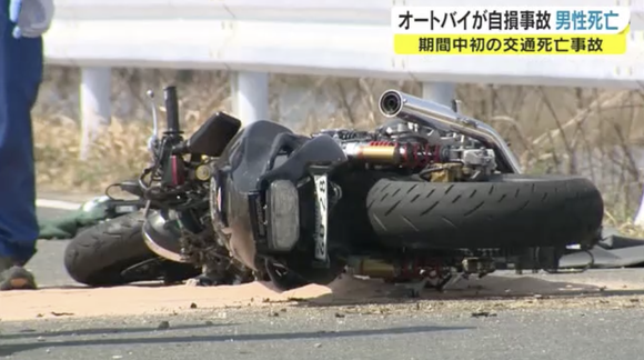 １８歳の高等専門学校生が死亡、町道でバイクがガードレールに衝突