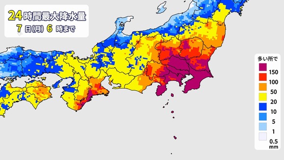 【悲報】関東、水没へ