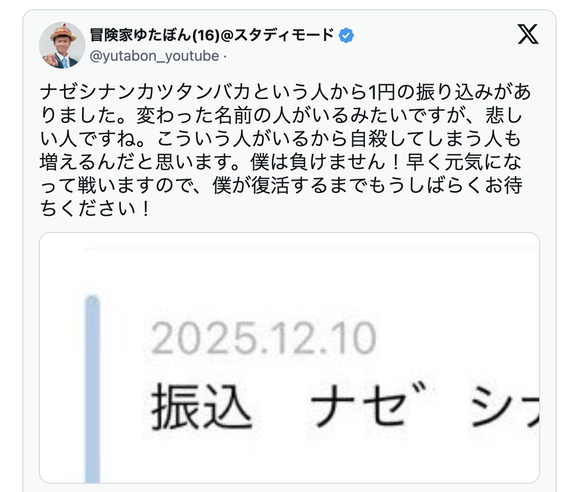 CleanShot 2025-12-12 at 10.55.25@2x