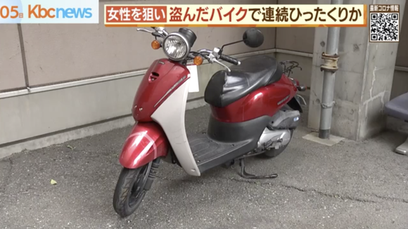 盗んだバイクでひったくり、３６歳無職男逮捕