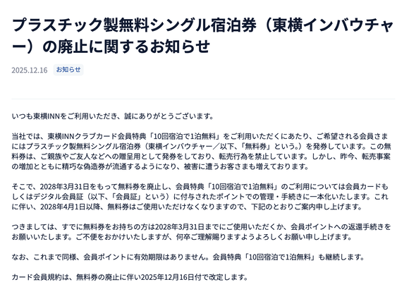 CleanShot 2025-12-22 at 23.33.09@2x