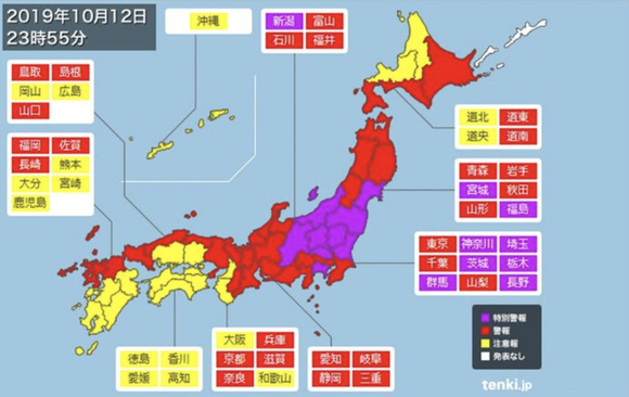 【速報】東京地方、特別警報[大雨]は警報に