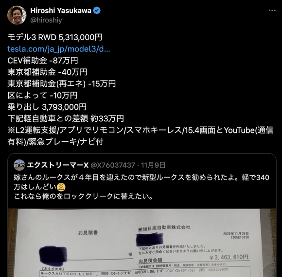 CleanShot 2025-12-02 at 12.34.03@2x