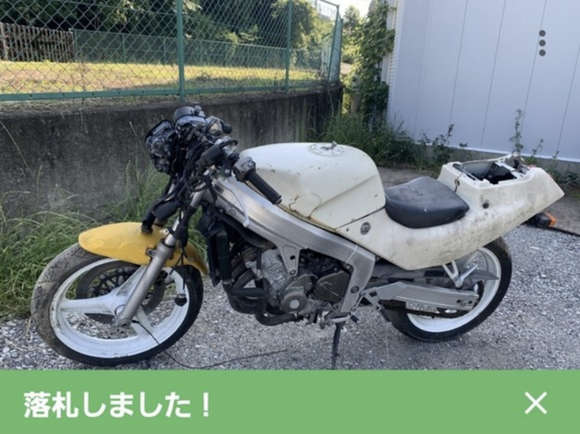 ノリで入札したらバイクを落札してしまった者です