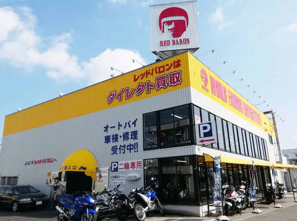 レッドバロンにバイク売りに行きたいんやけどアポ無しで行ってええんか？