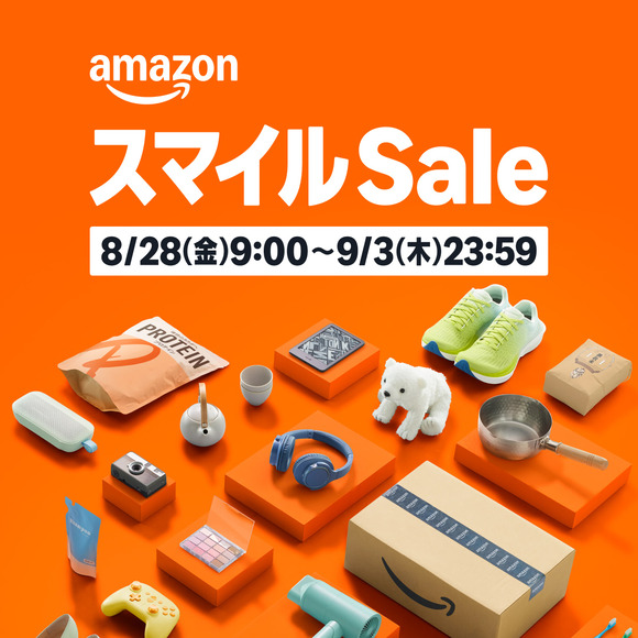 Amazon スマイルSale【車体カバー】