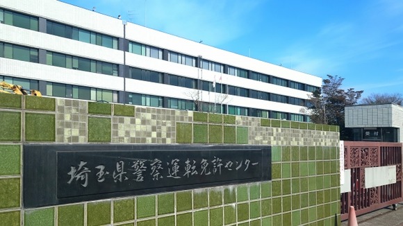 在留資格なし外国人13人「運転免許更新拒絶は違法！子ども送迎や通院できなくなる」と埼玉県を提訴ｗｗｗｗｗｗｗｗ