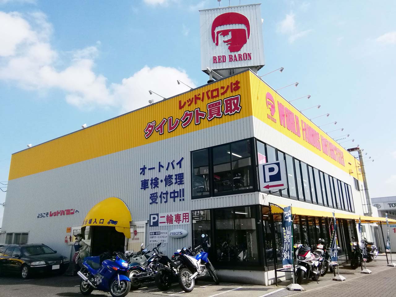 レッドバロンにninjaの新車買いに行ったら取り扱ってないって言われた