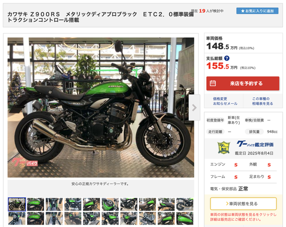 CleanShot 2025-11-16 at 17.20.47@2x