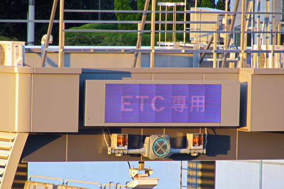 etc