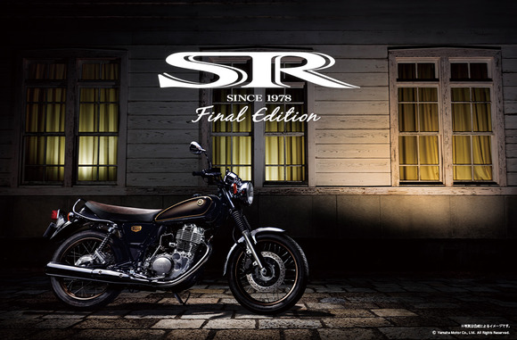 ヤマハ、「SR400 Final Edition」の発売と「SR400」の生産終了を発表