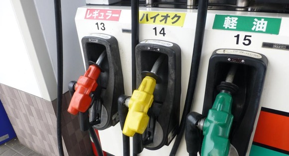 【悲報】ガソリン価格限界突破…