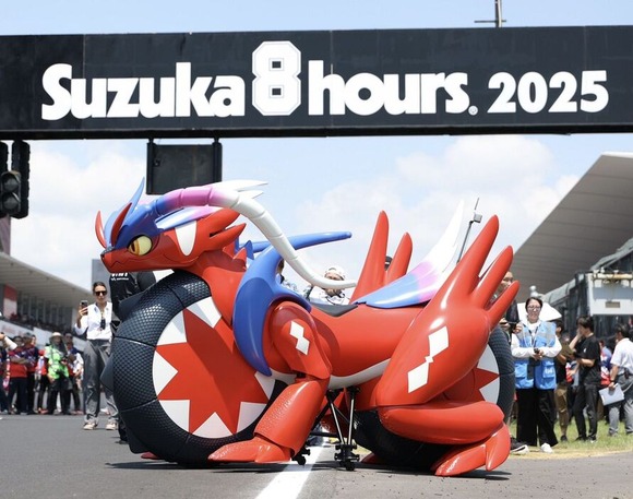 suzu