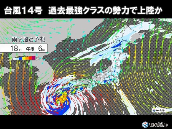 大型で猛烈な台風14号が史上最強クラスで上陸か、一部住家が倒壊するほどの猛烈な風