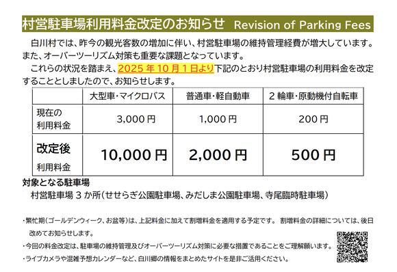 CleanShot 2025-10-02 at 11.38.15@2x