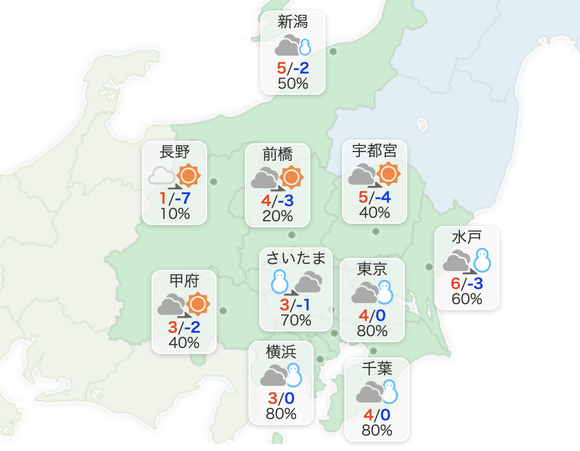 関東南部で積雪の恐れ、23区で積雪1cmも