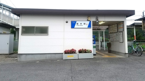 1280px-Tobu-railway-TN16-Niregi-station-building-20210804-073255