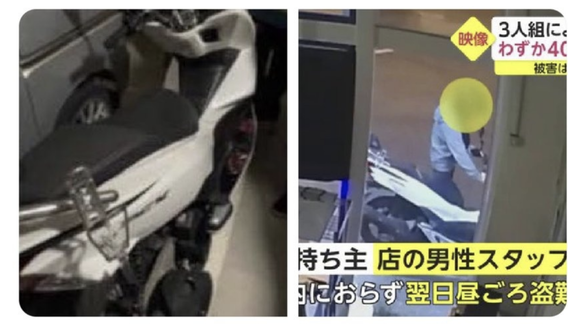 沖縄の失明した高校生が乗ってたバイクに盗難疑惑が浮上