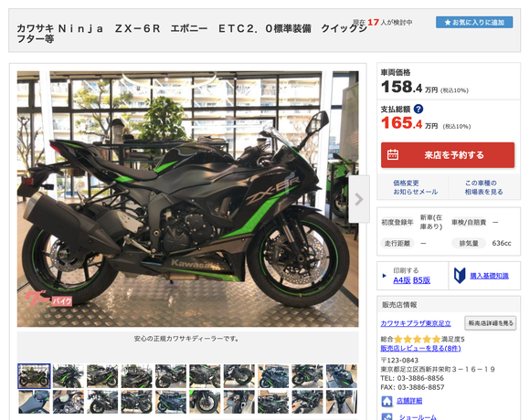 CleanShot 2025-11-16 at 17.18.33@2x