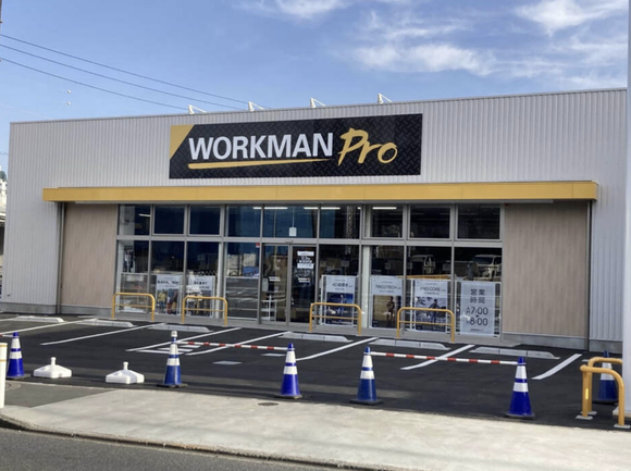 ワークマン、プロ職人向けの新業態「WORKMAN Pro」をオープン