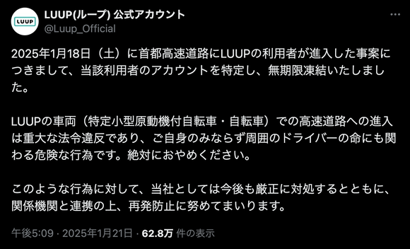 CleanShot 2025-01-22 at 13.20.18@2x