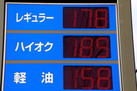 ガソリン値下がり止まる、横ばいの167円60銭