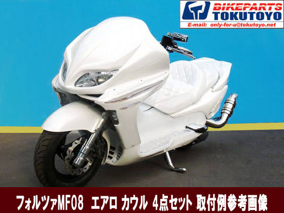 ビックスクーターって言うほどダサイか バイク速報 ビックスクーターって言うほどダサイか バイク速報