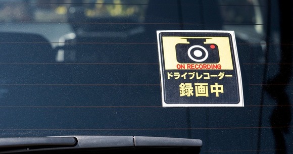 あおり運転「厳罰化」も執行猶予止まり、ドラレコ大活躍も被害が減らない憂慮すべき実態