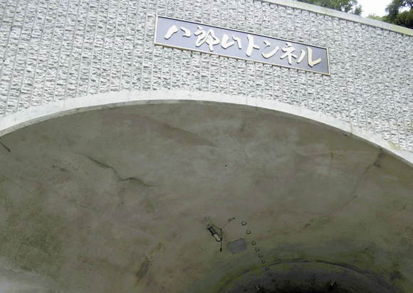 和歌山・八郎山トンネルで施工に最新機器を十分に使われず、検討委員会が「まるで昭和３０年代の工法」と批判