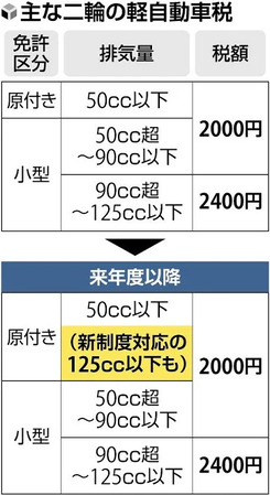 20241216-OYT1I50184-T (1)