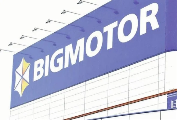 big