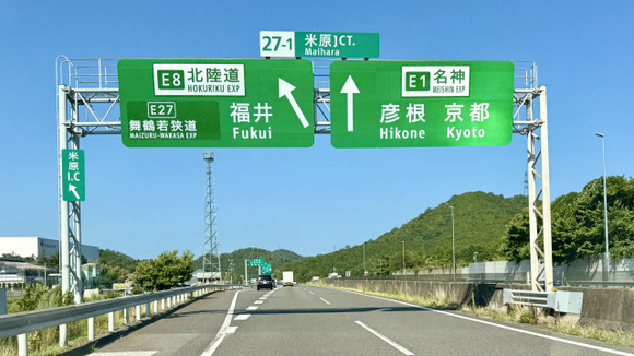 【悲報】日本の高速道路料金、ガチで高すぎる