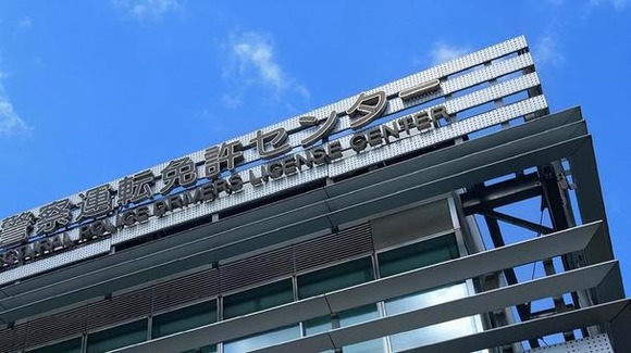er