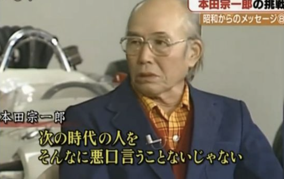 昭和のホンダ社員「本田宗一郎さんは怒るとスパナを顔に向かって投げてくる熱い人だった」