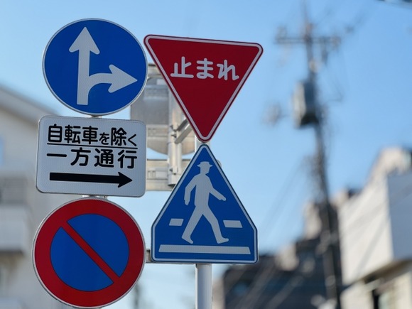 日本一難しい道路標識が見つかるｗｗｗｗｗｗｗ