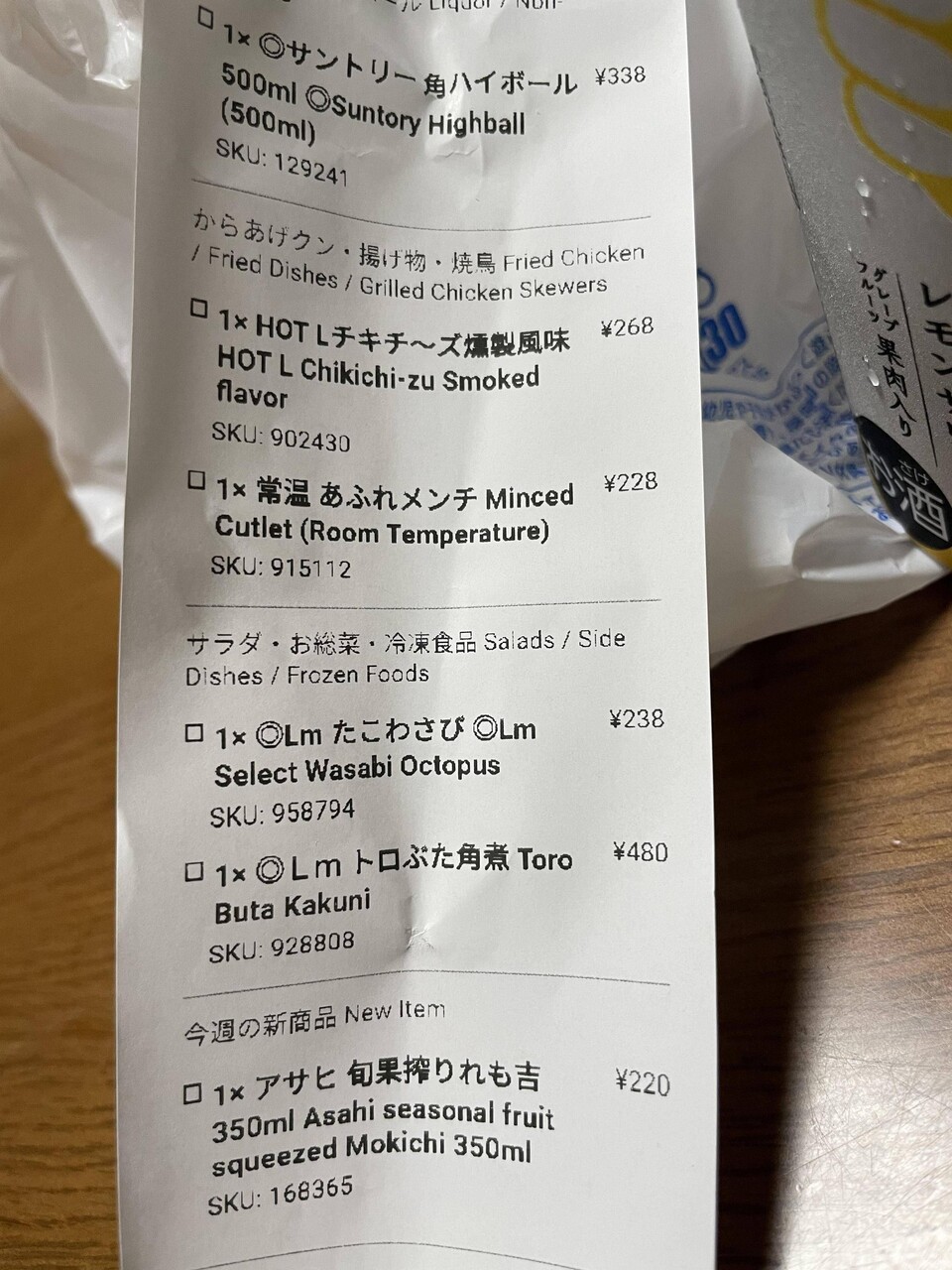 Uber Eatsで酷い目にあったんやけど : バイク速報